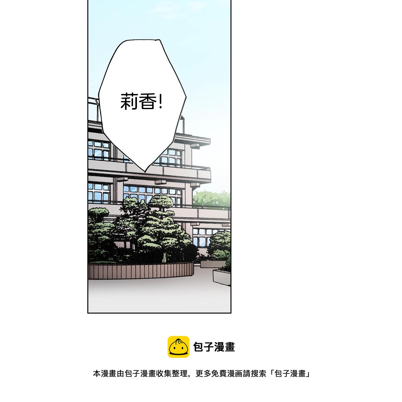 第65话 他的占有欲64
