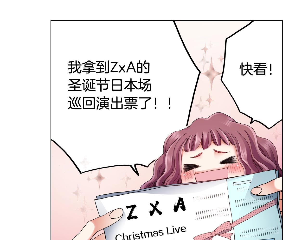 第65话 他的占有欲65