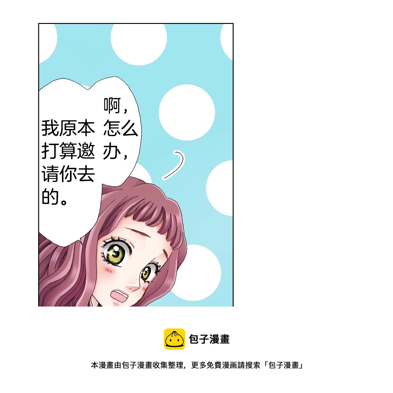 第65话 他的占有欲68