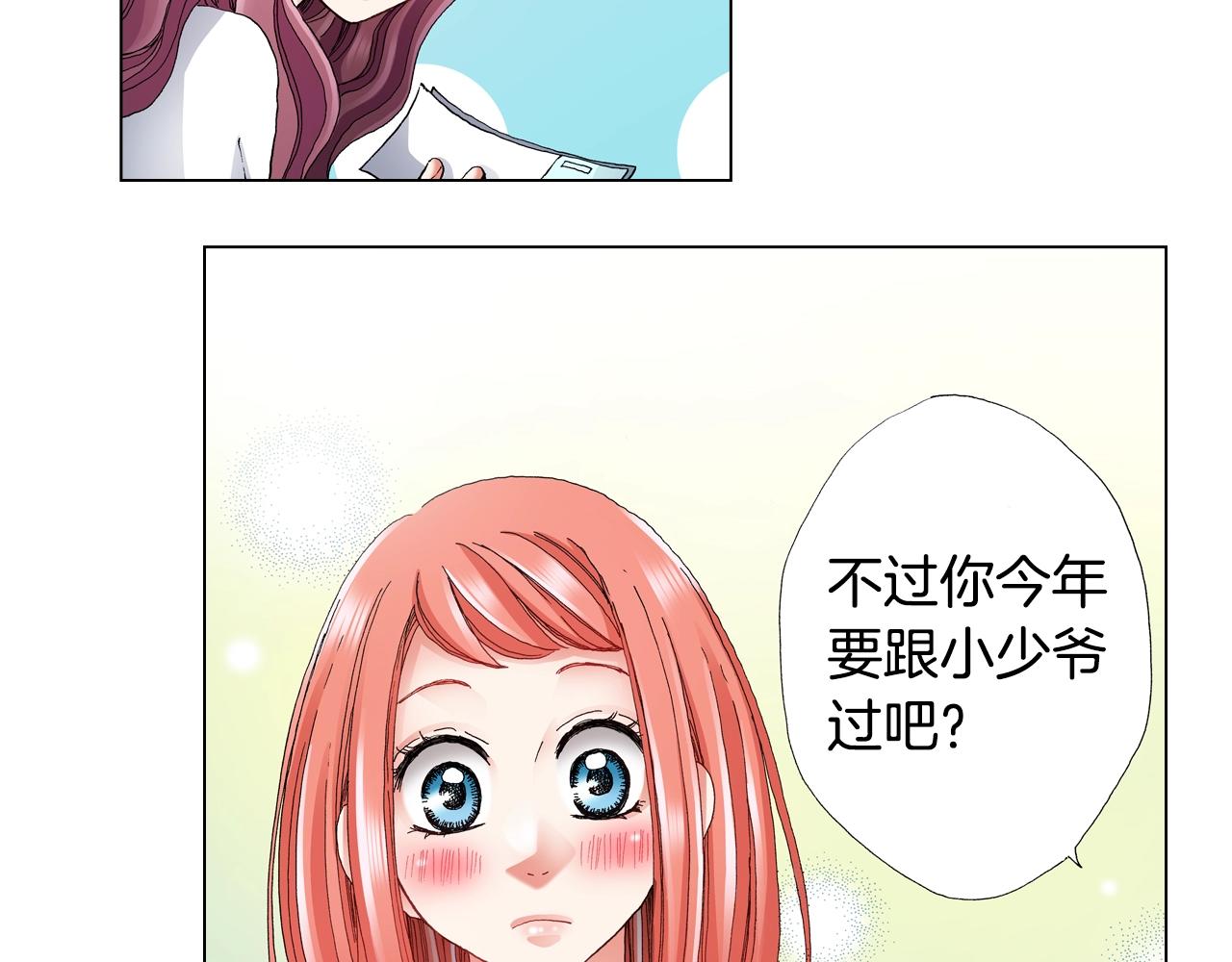 第65话 他的占有欲69