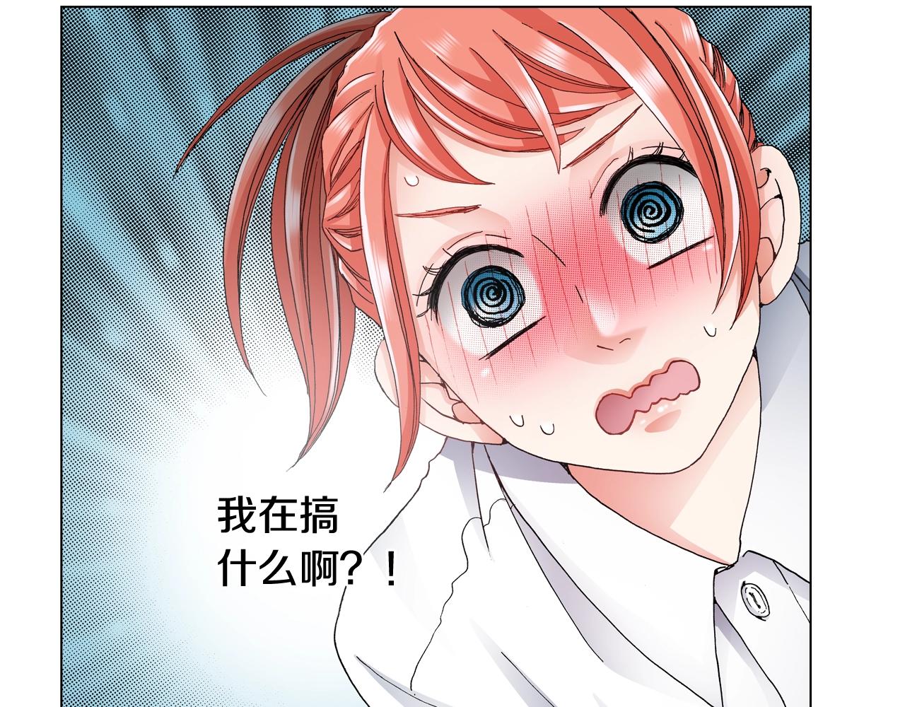 第65话 他的占有欲7
