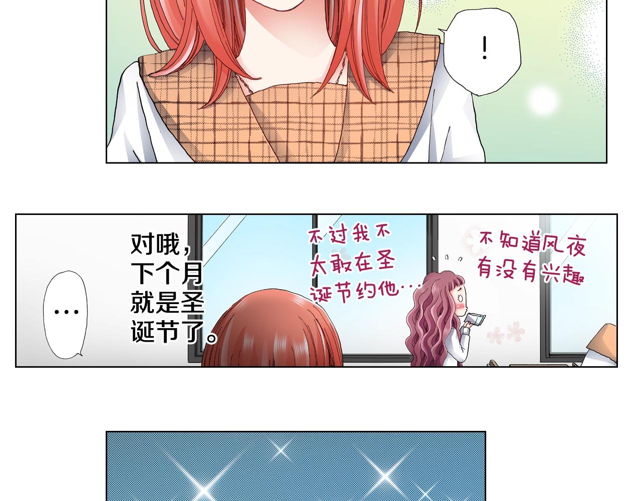 第65话 他的占有欲70