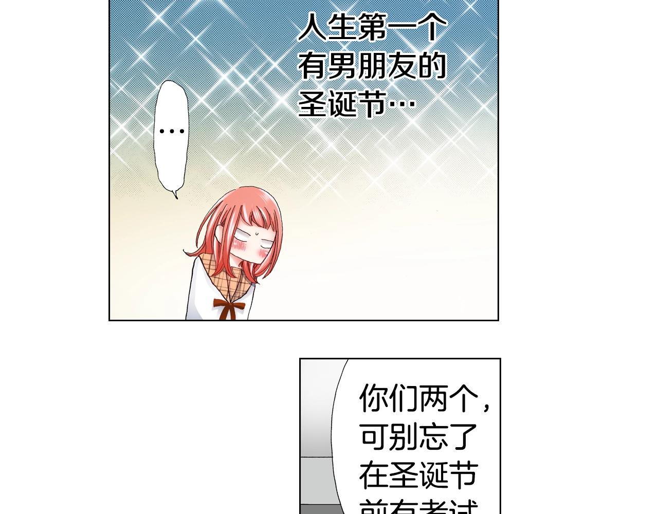 第65话 他的占有欲71