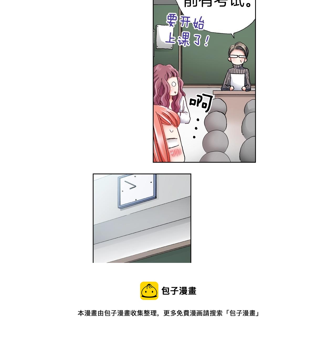 第65话 他的占有欲72