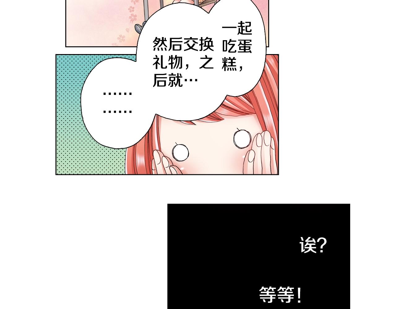 第65话 他的占有欲75