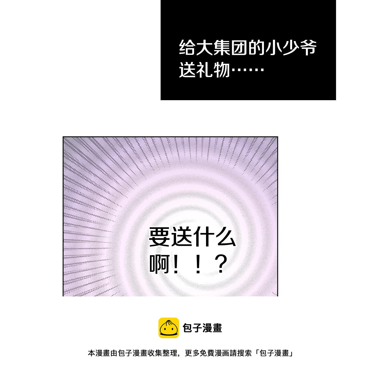 第65话 他的占有欲76