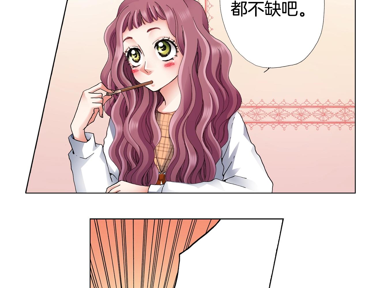第65话 他的占有欲78