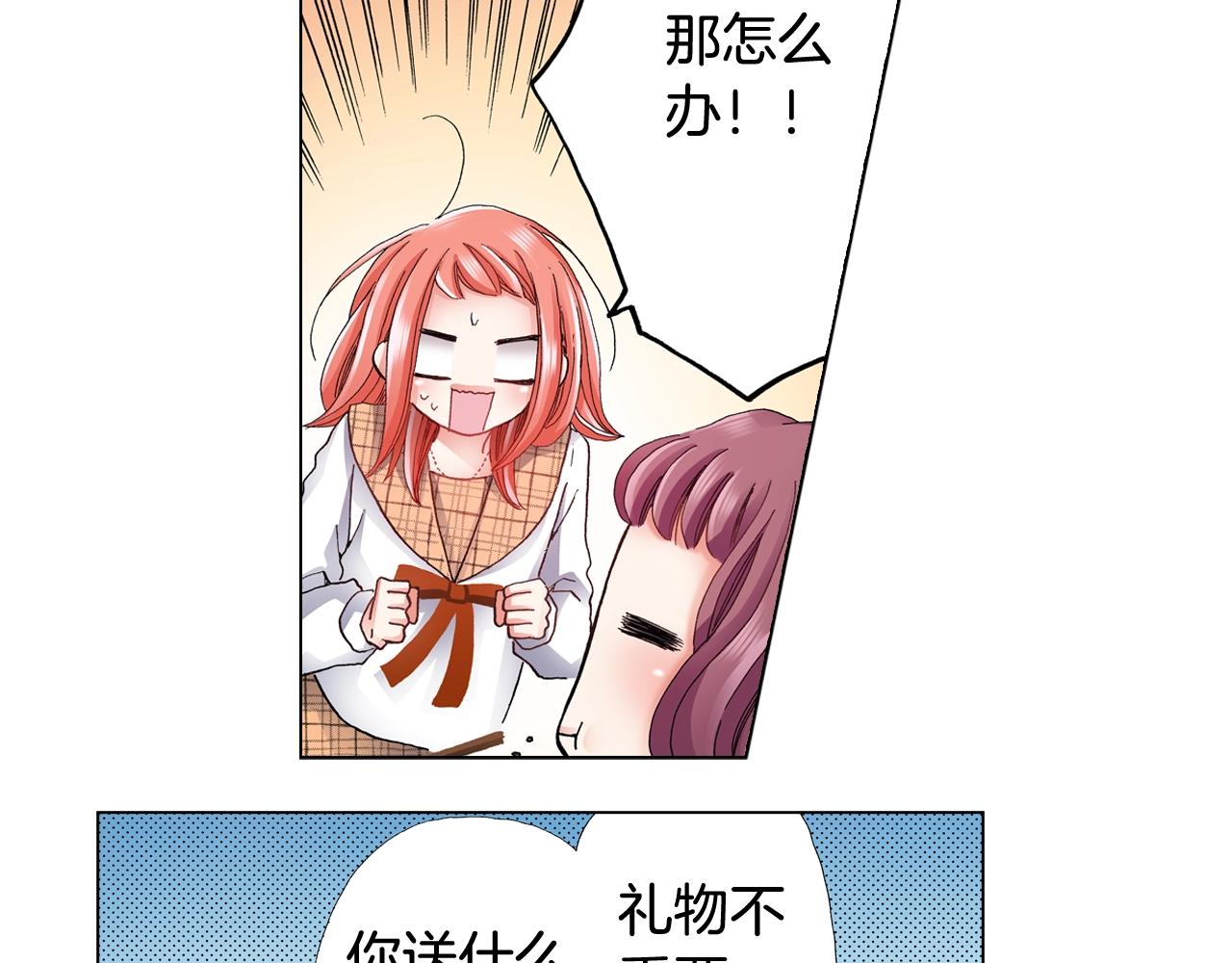 第65话 他的占有欲79