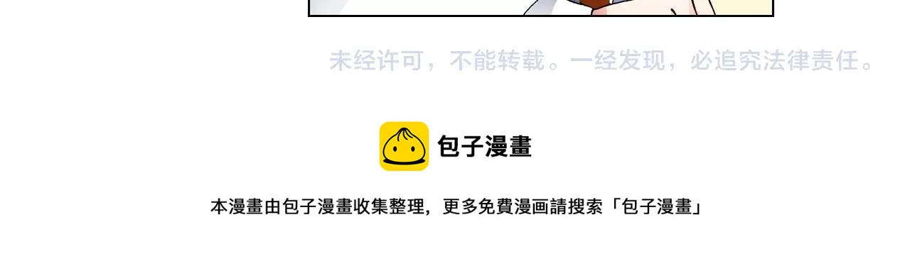 第65话 他的占有欲83