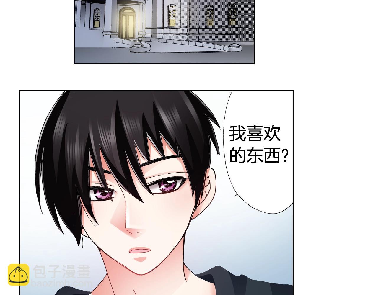 第66话 主动吻我~2