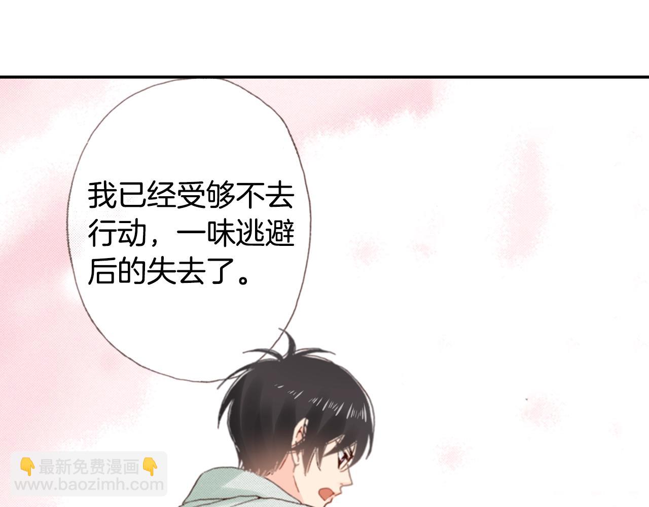 第84话 我已经受够了17