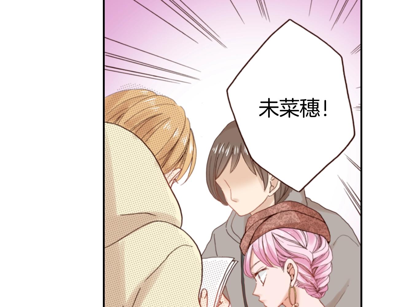 第84话 我已经受够了23