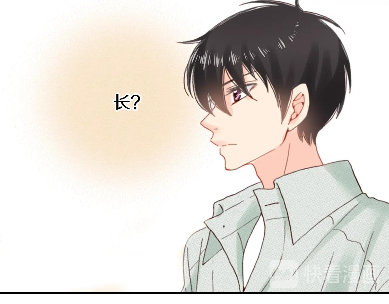 第84话 我已经受够了34