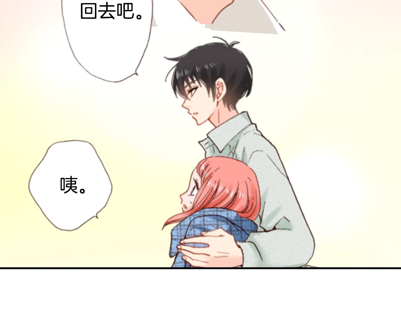 第84话 我已经受够了43