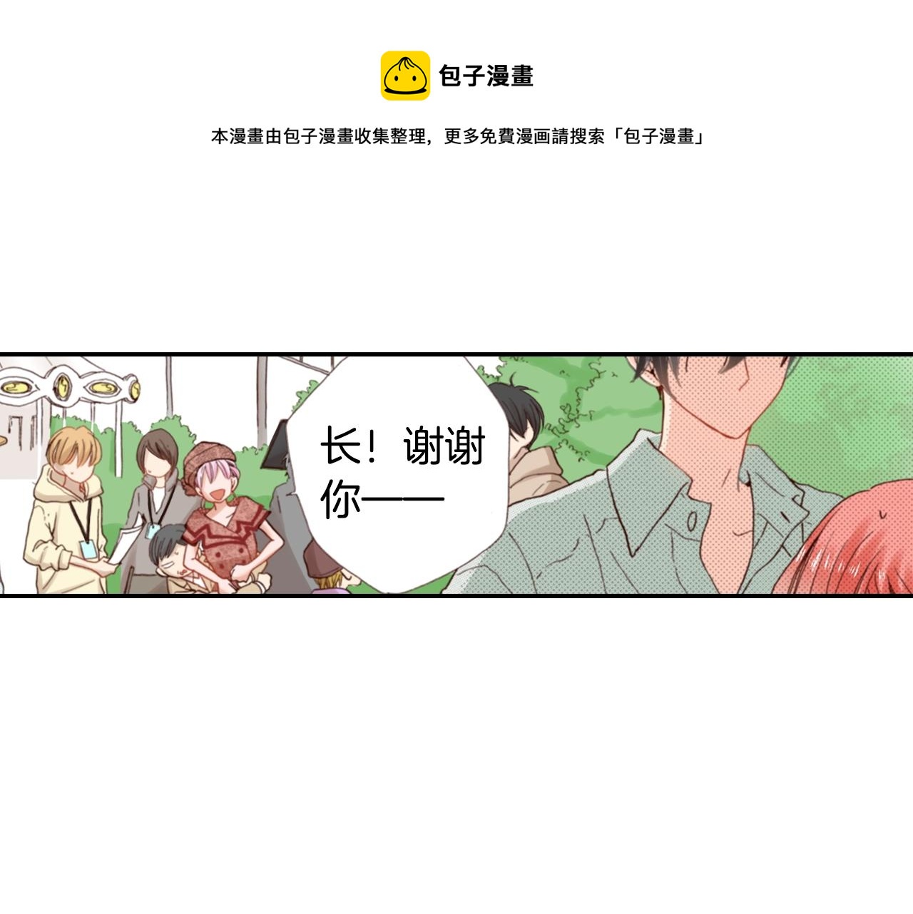 第84话 我已经受够了44
