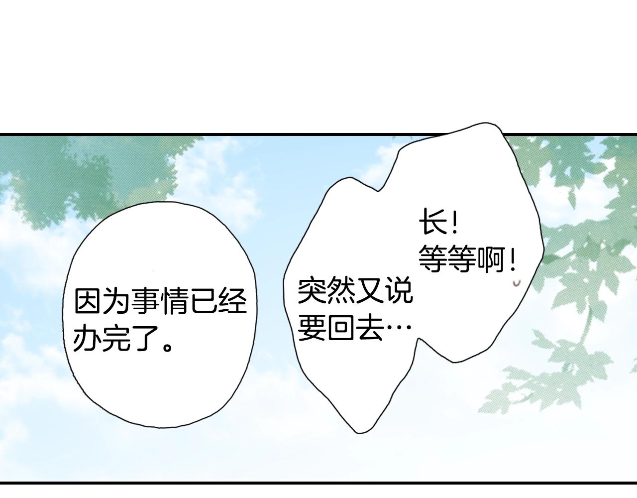 第84话 我已经受够了45