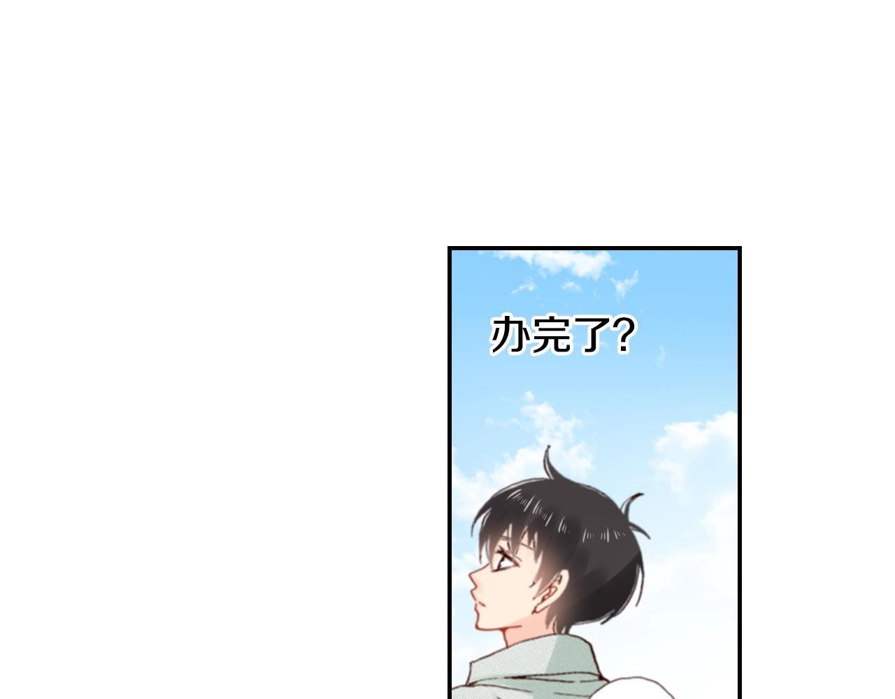 第84话 我已经受够了51
