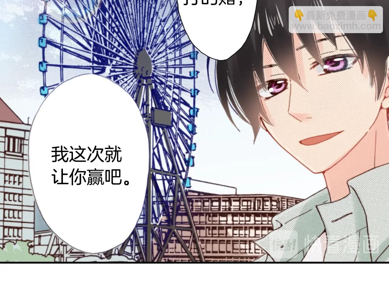 第84话 我已经受够了54