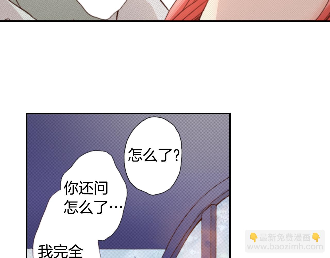 第84话 我已经受够了59