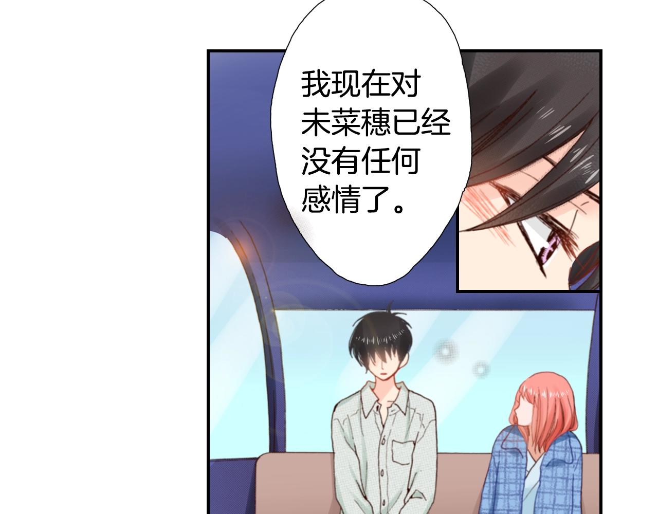 第84话 我已经受够了67