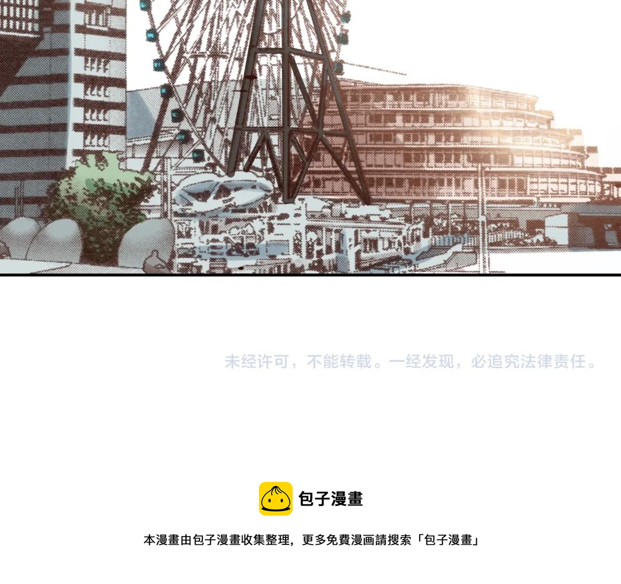 第84话 我已经受够了98