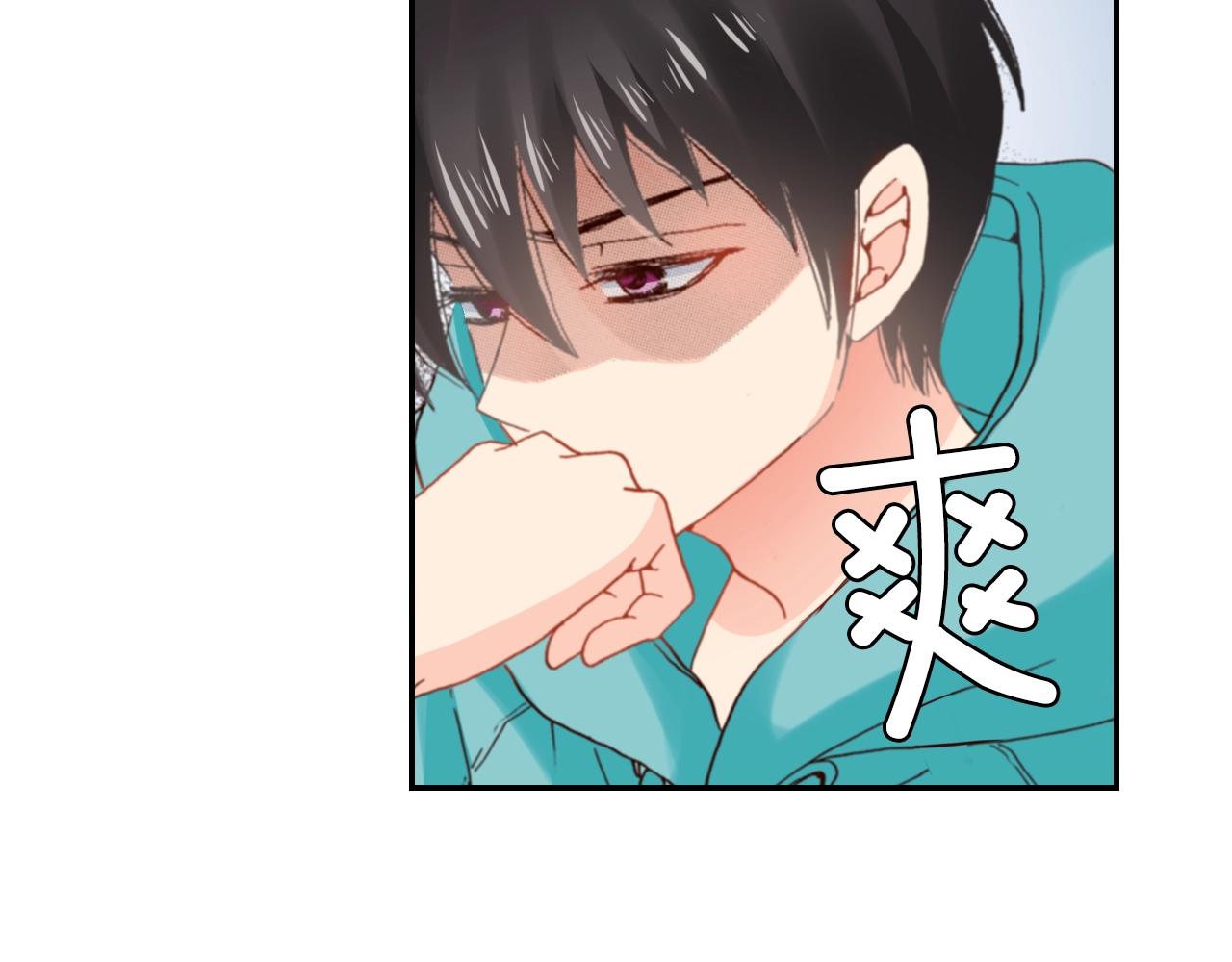 第86话 出游1