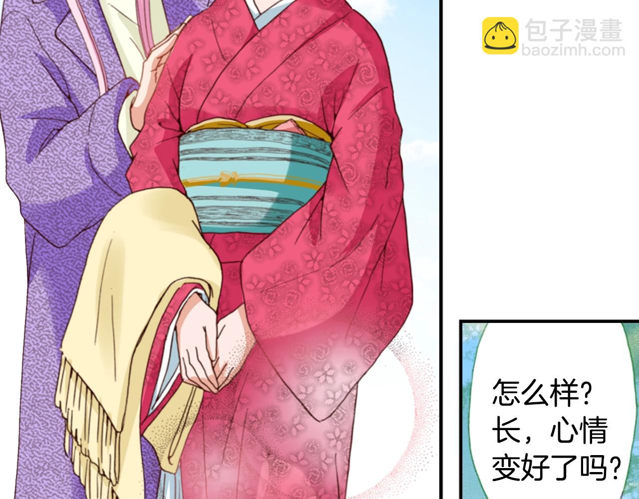 第86话 出游11