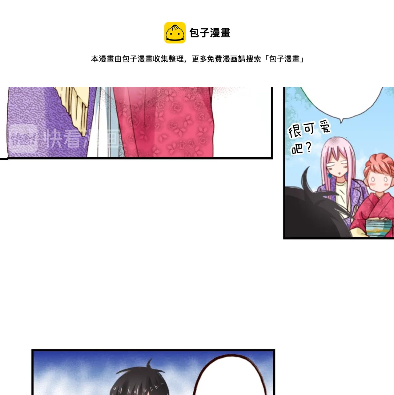 第86话 出游12