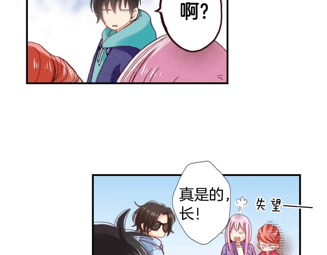 第86话 出游13