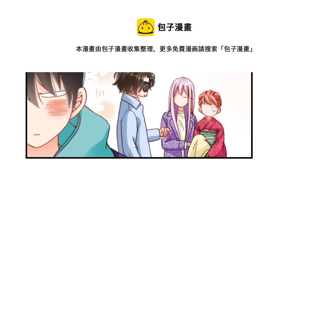 第86话 出游16