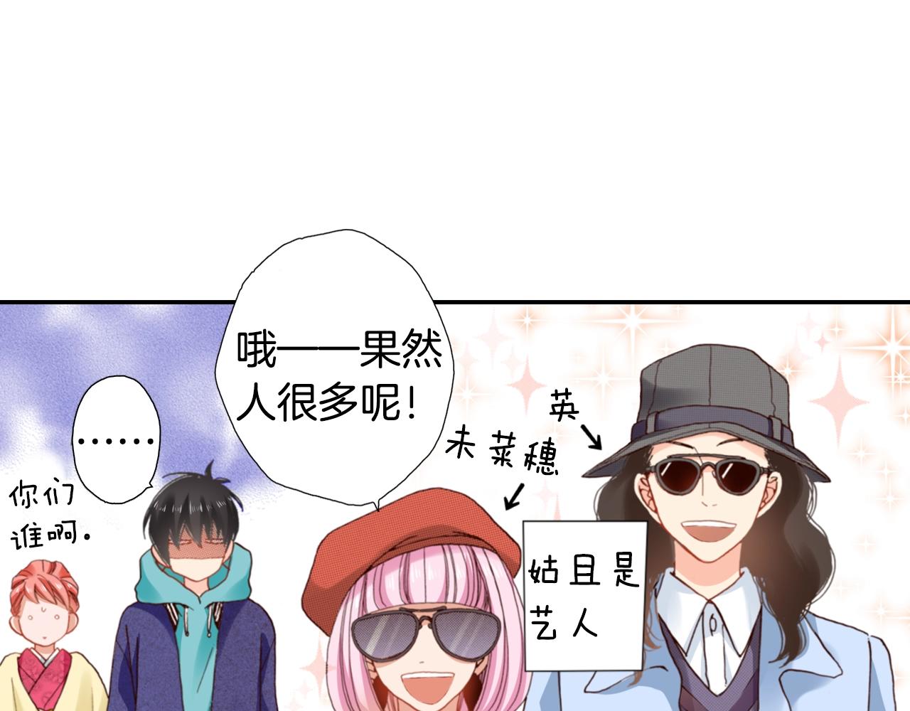 第86话 出游18