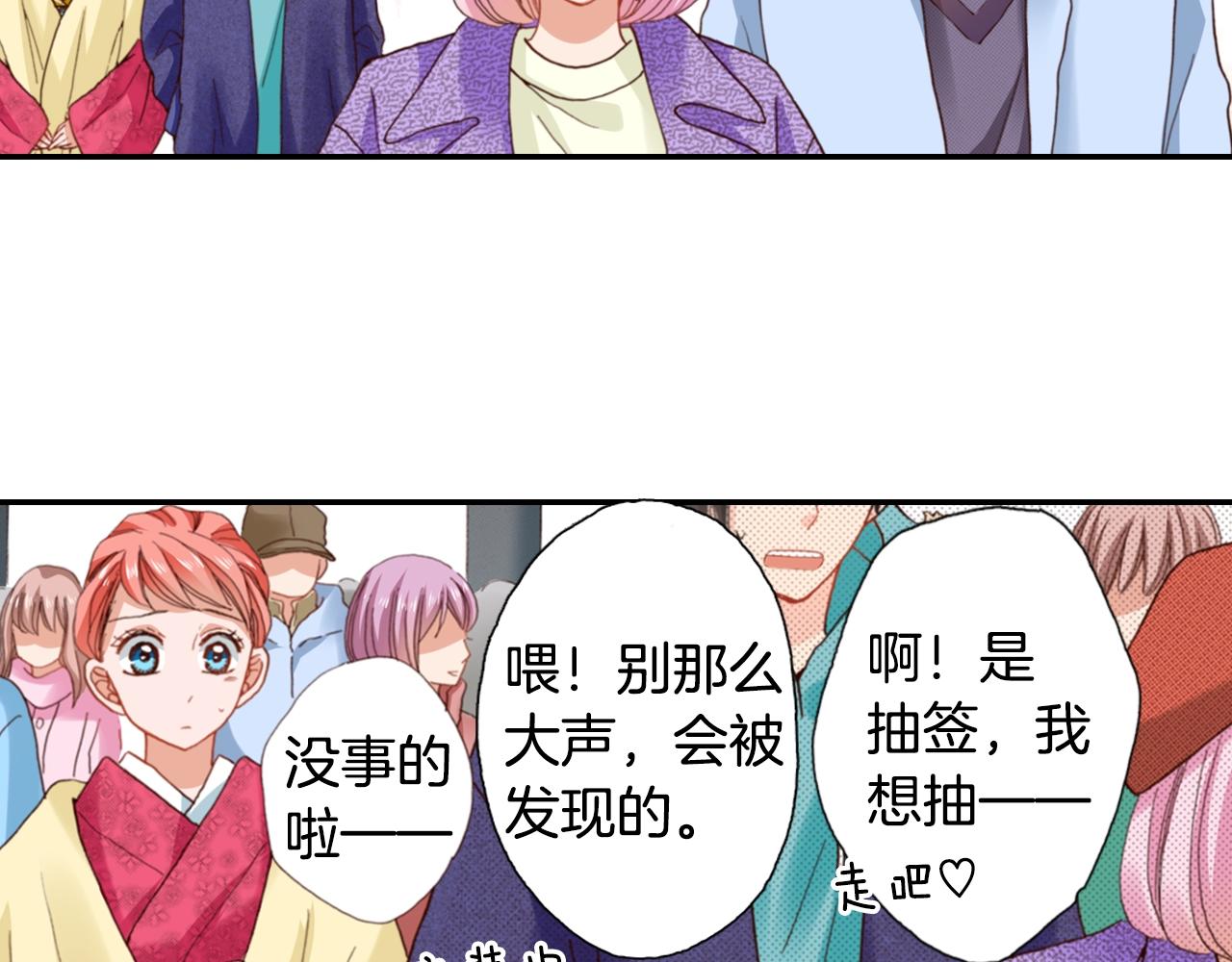 第86话 出游19