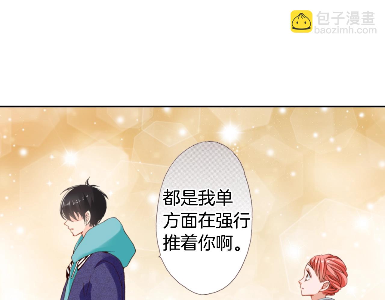 第86话 出游21