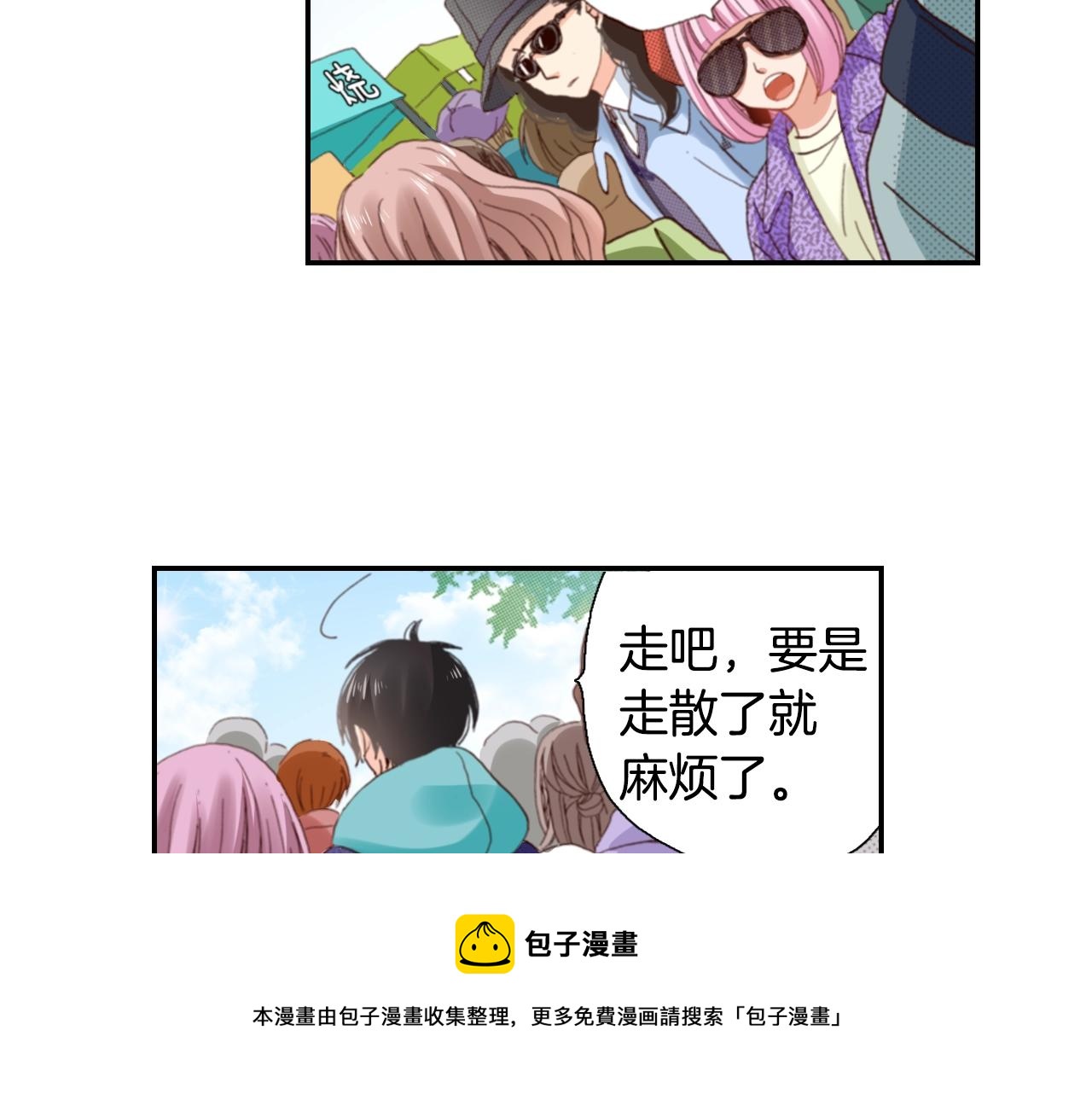 第86话 出游24