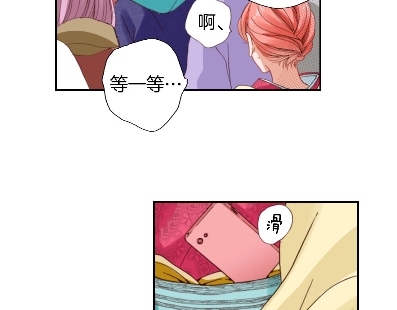 第86话 出游25