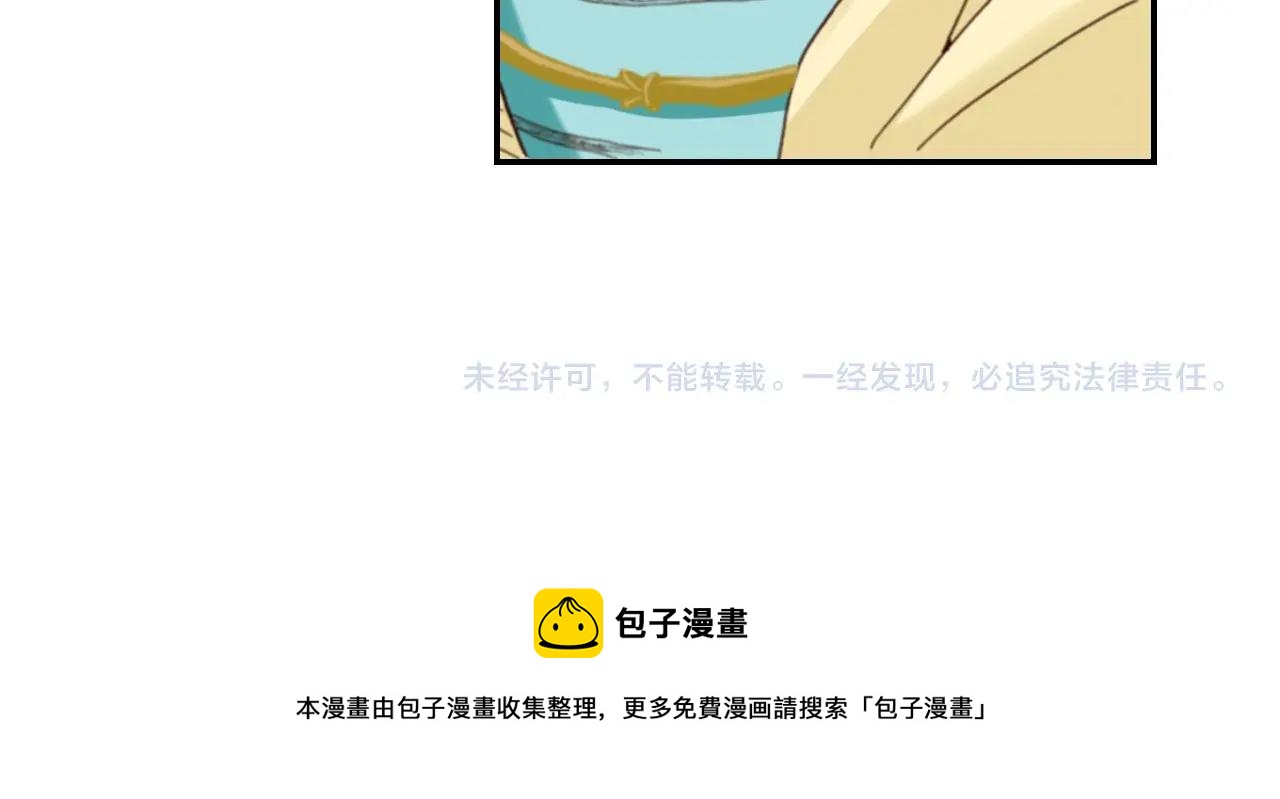 第86话 出游26