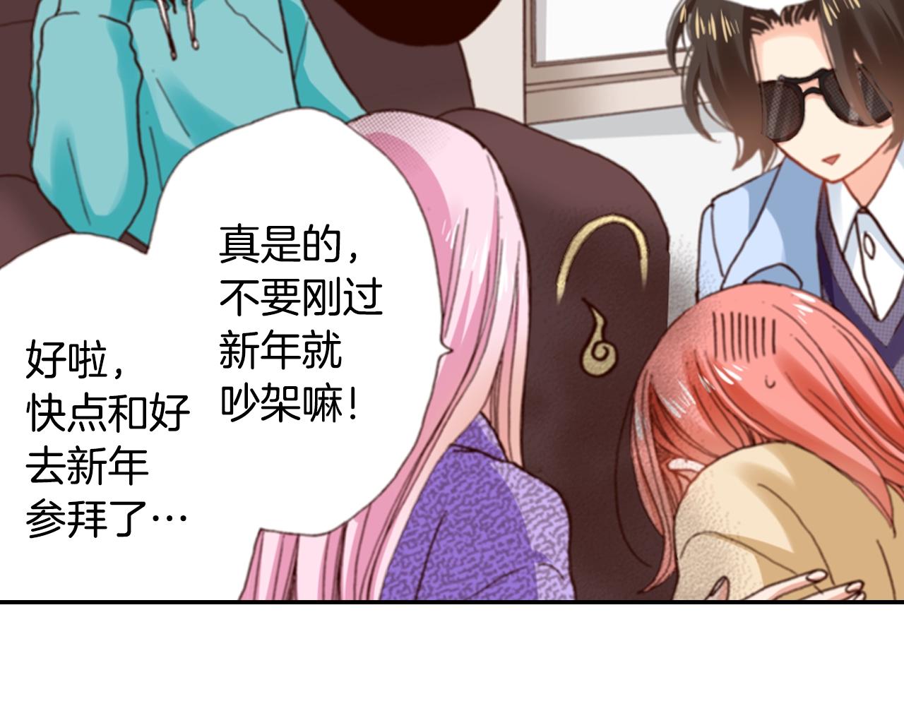 第86话 出游3