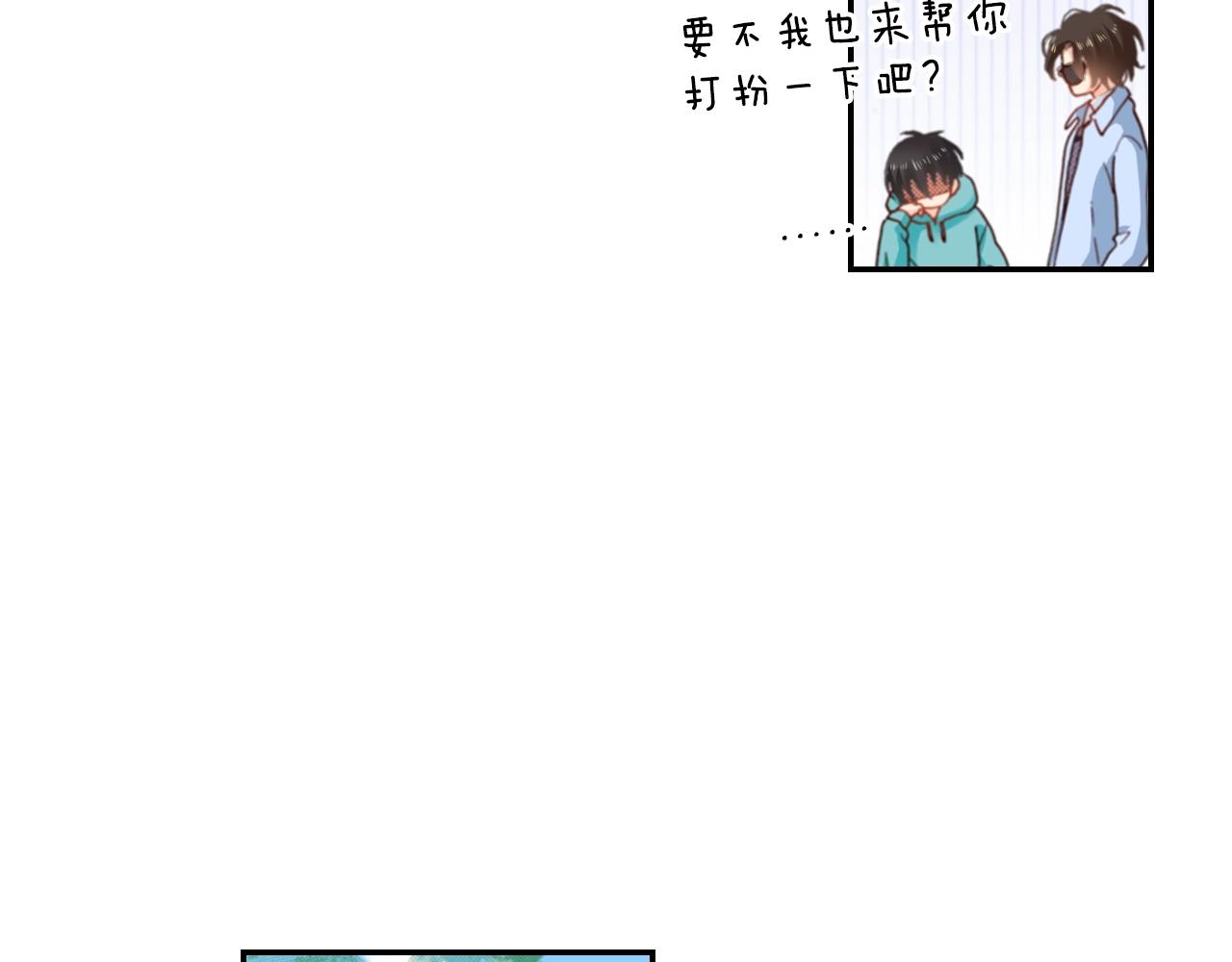 第86话 出游6