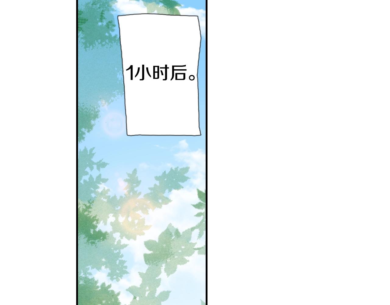 第86话 出游7