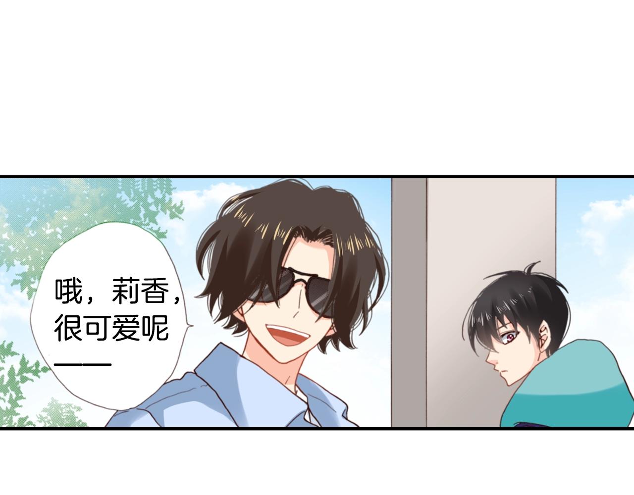 第86话 出游9