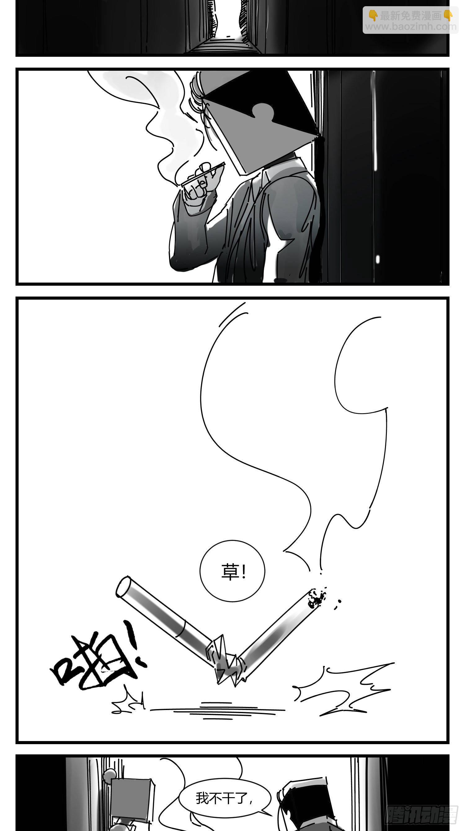 第七话  打6