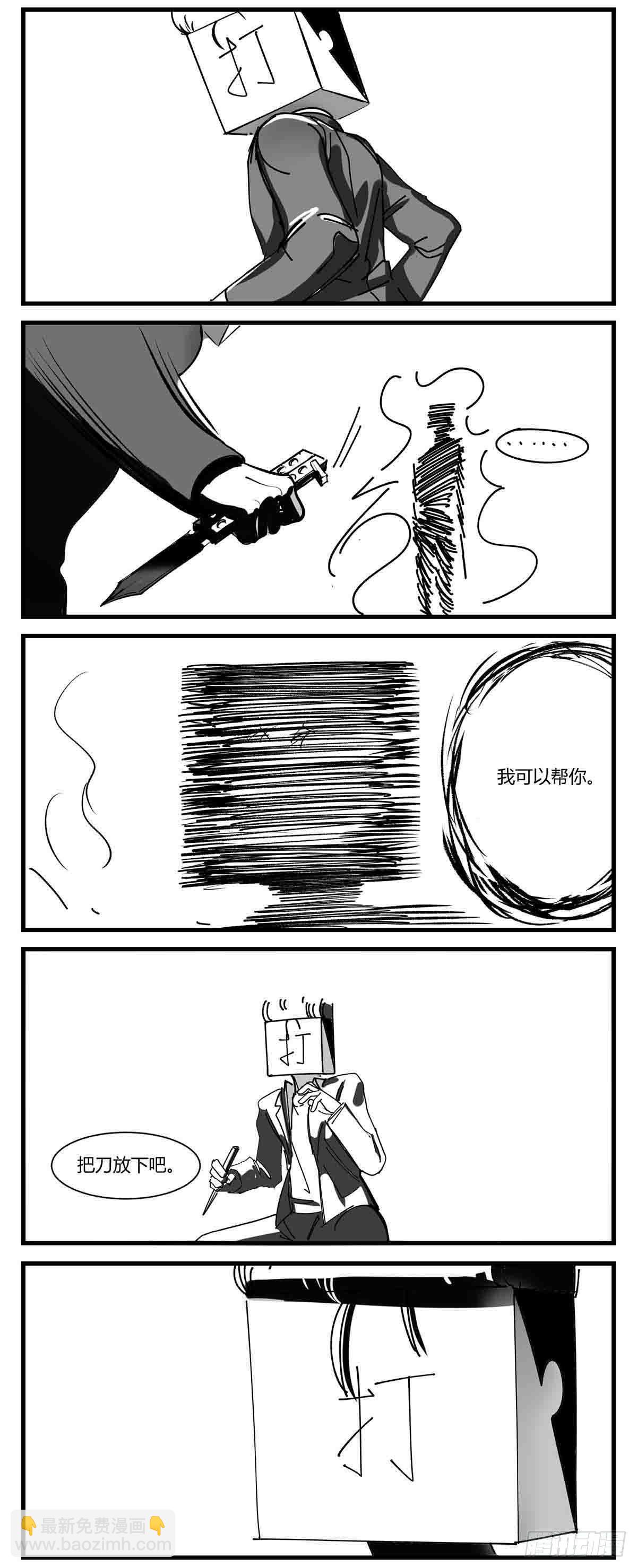 第七话  打9