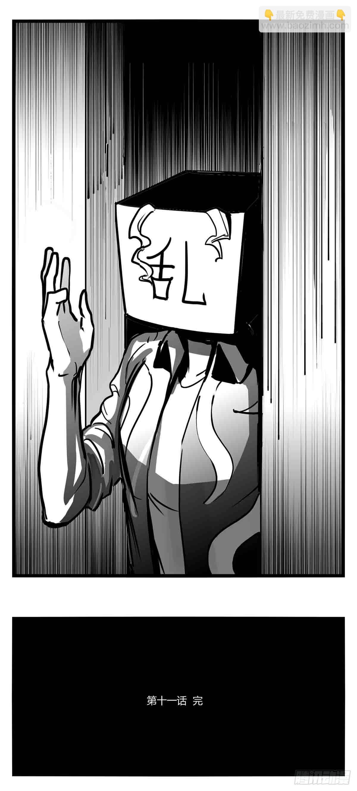 第十一话  字安柒班36