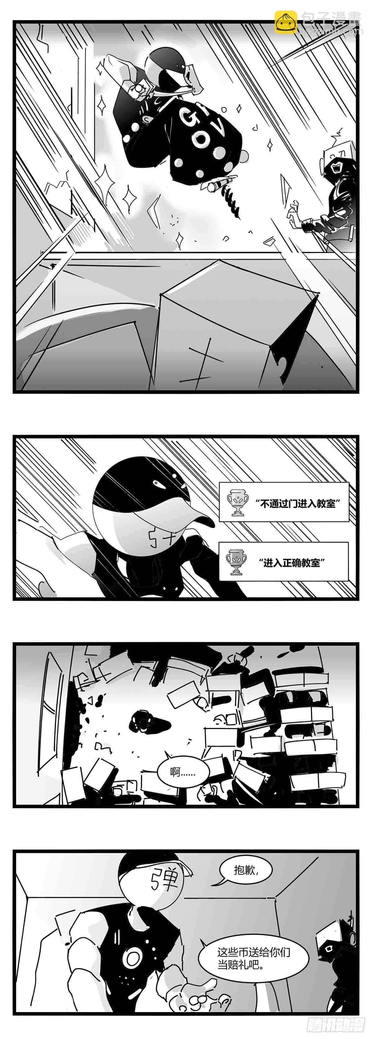 第十一话  字安柒班7