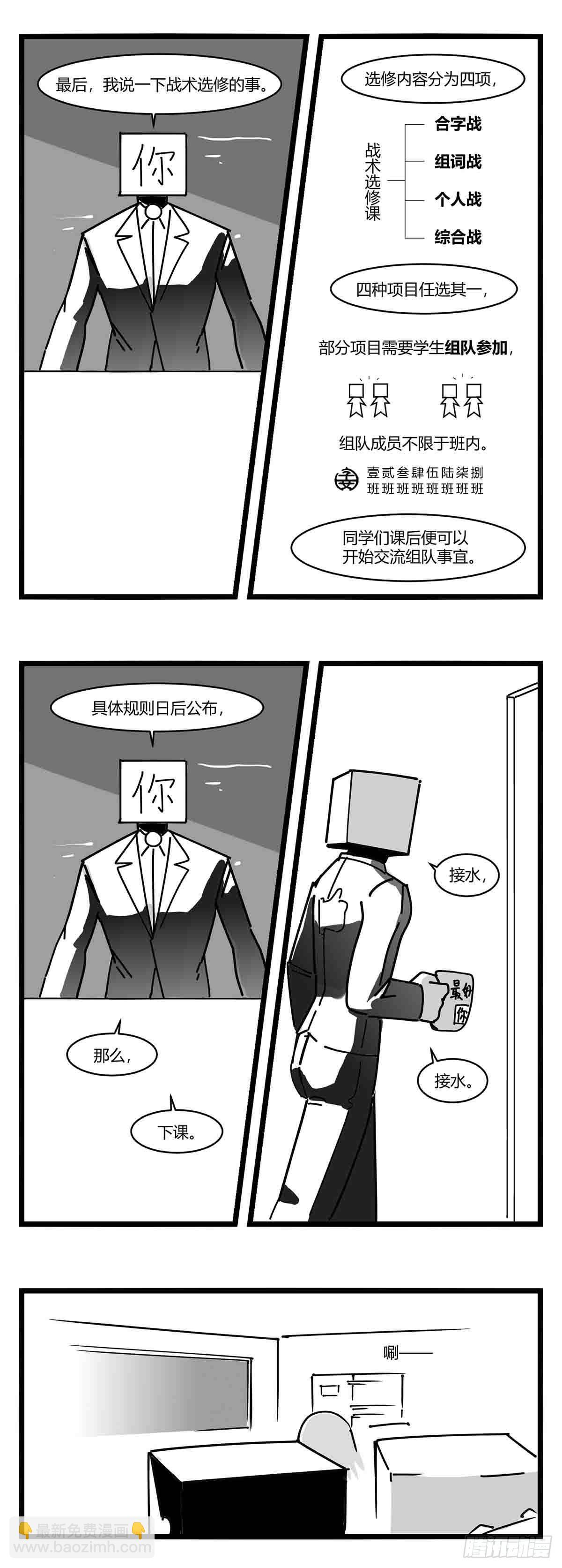 第十三话  记忆之中18