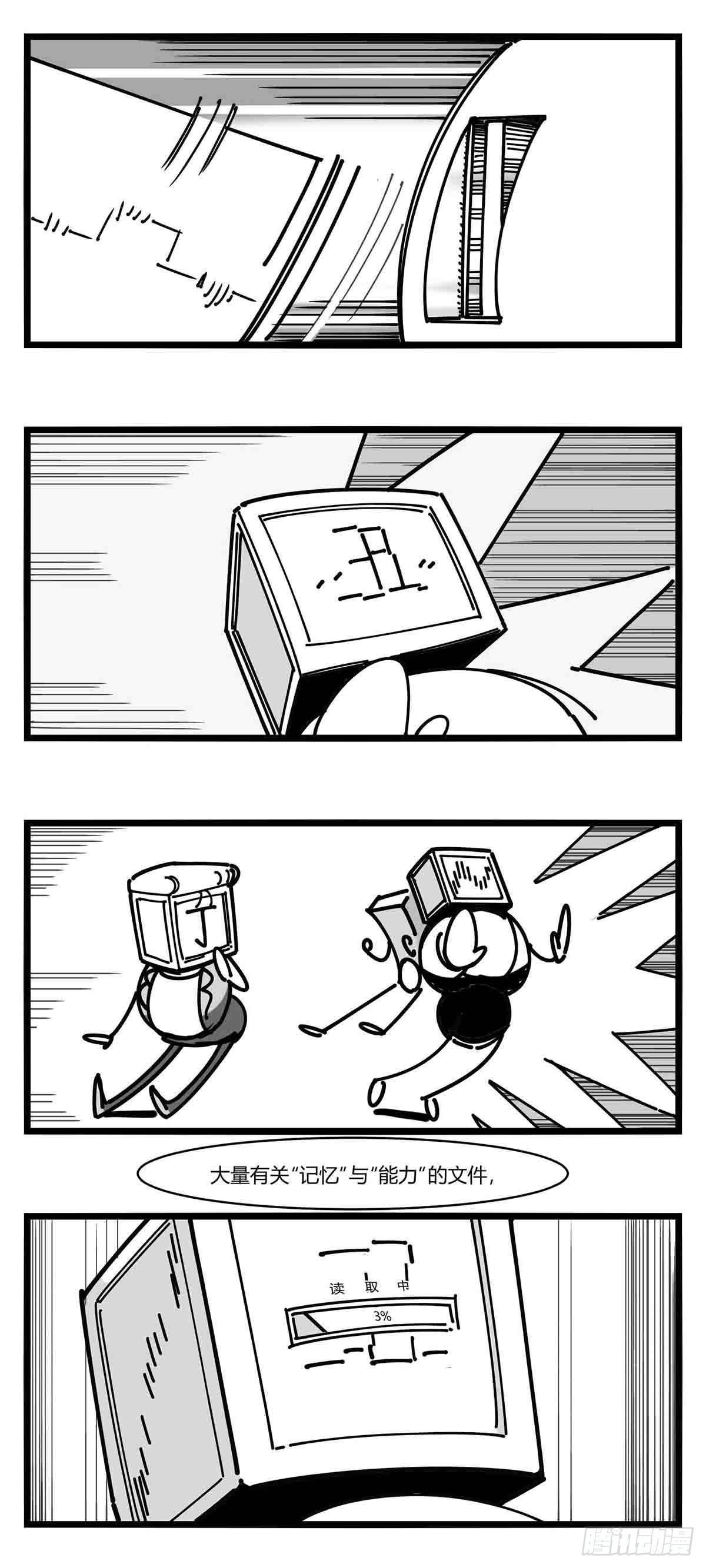第十三话  记忆之中2
