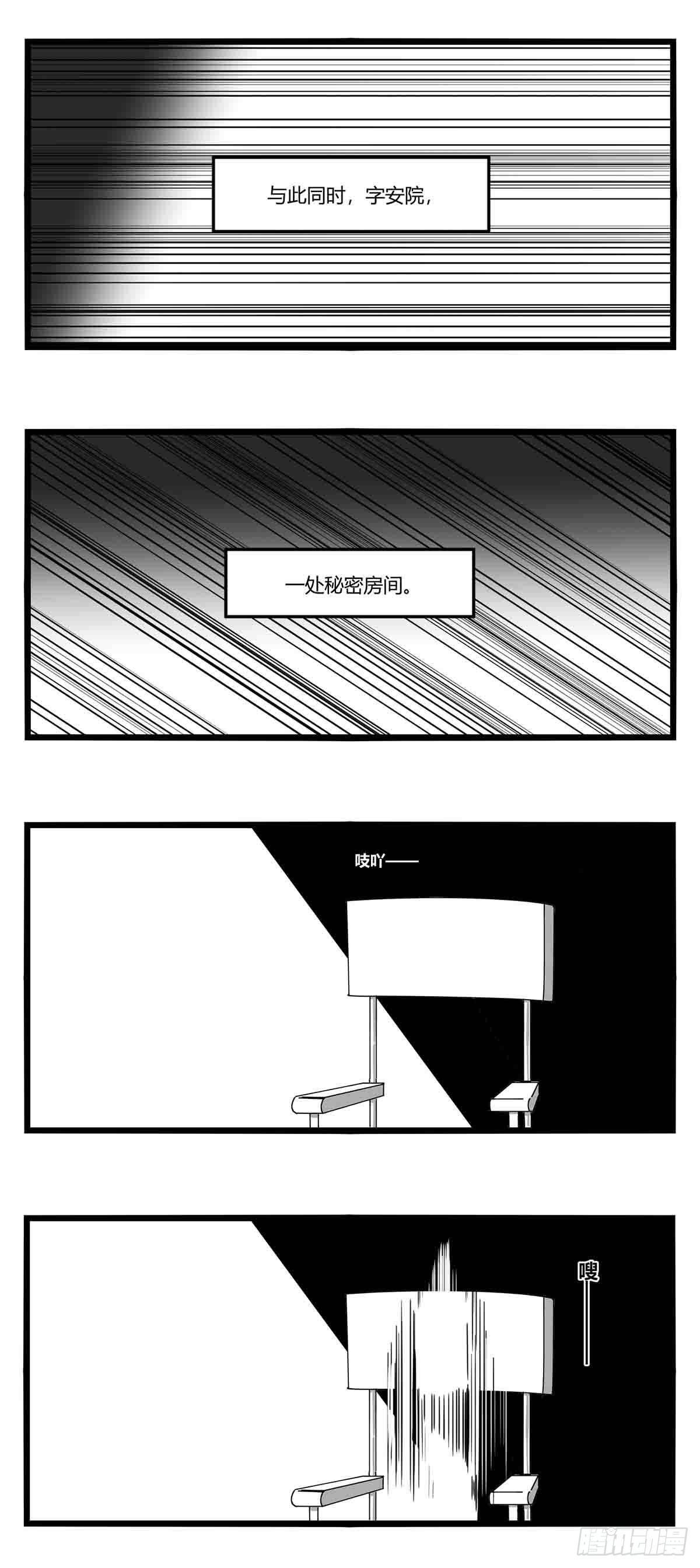 第十三话  记忆之中23