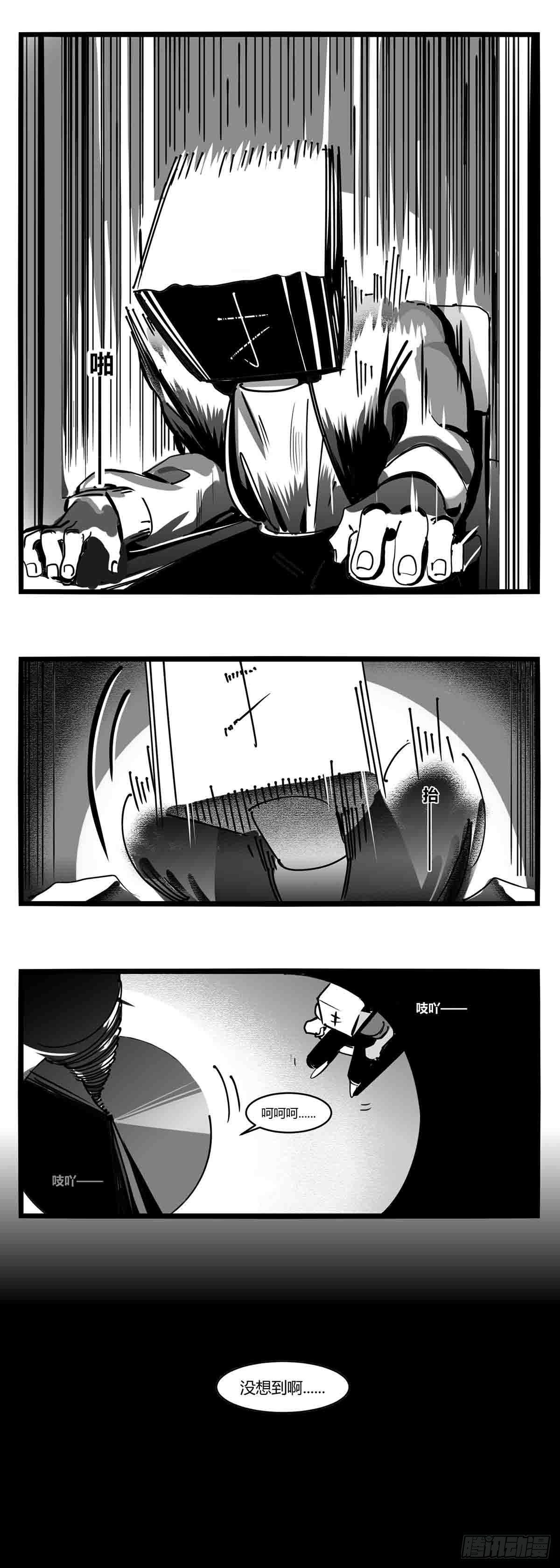 第十三话  记忆之中24