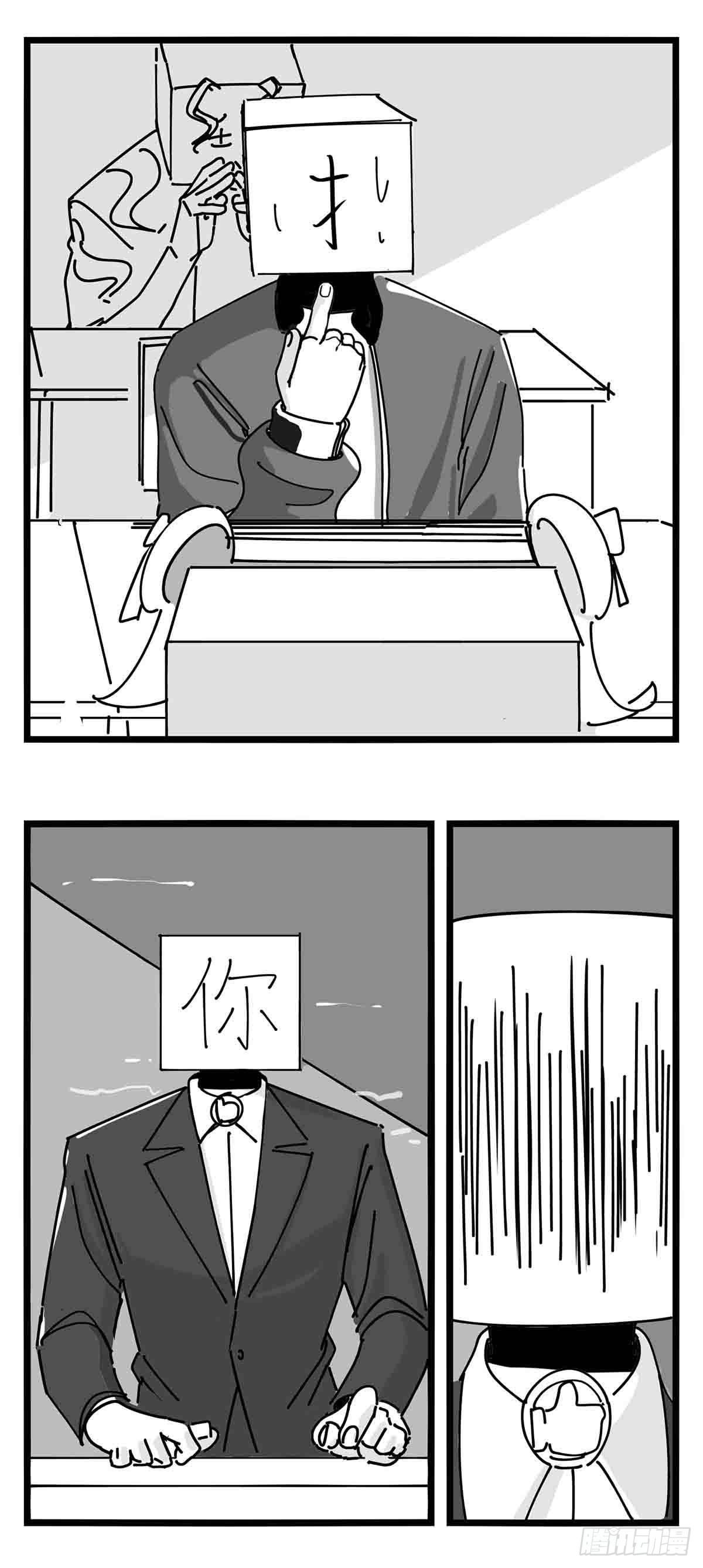 第十三话  记忆之中27
