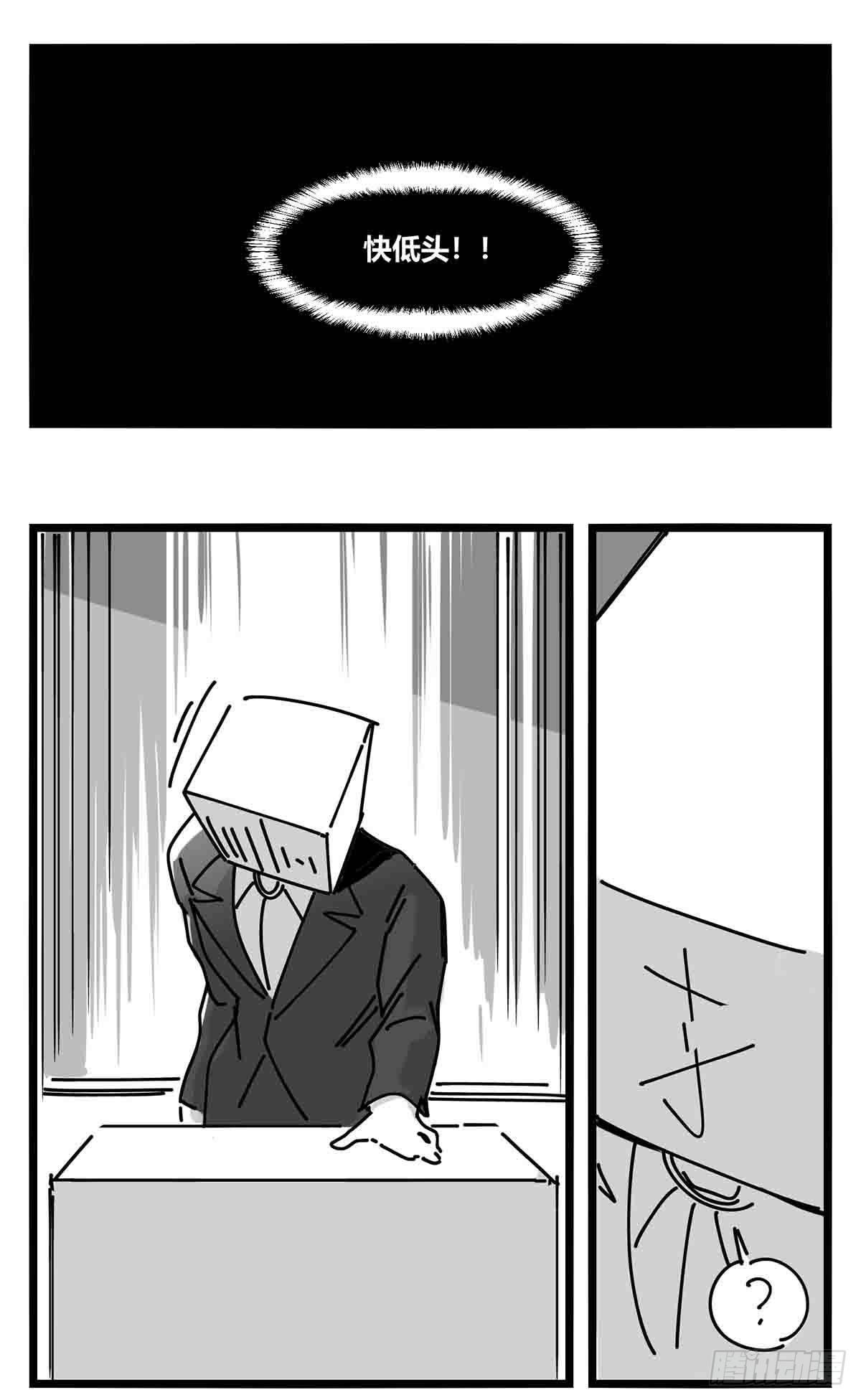 第十三话  记忆之中28
